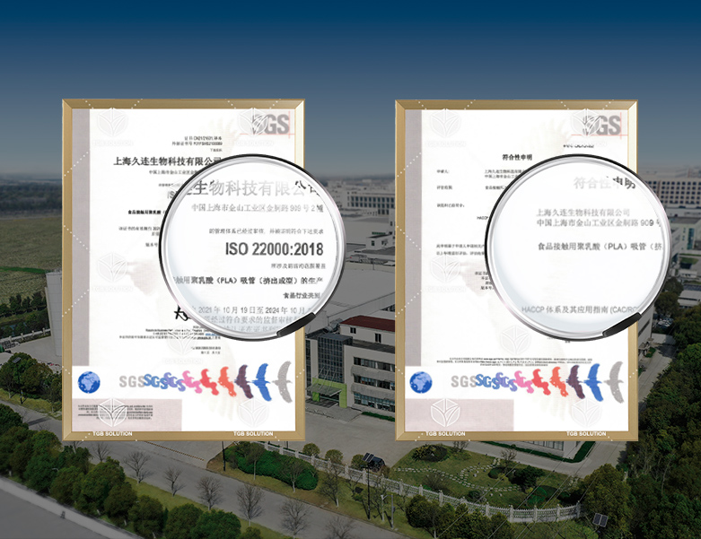 GoodBioPak telah mendapat pensijilan HACCP dan ISO 22000:2018